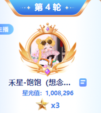 饱饱头条一战成名，榜单大涨！