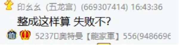 小怪兽大方承认自己斥重金整容？