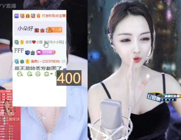 打发时间下山!奇领小朵表忠心!