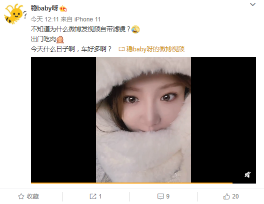 随手一拍就惊呆了！稳baby有多美？