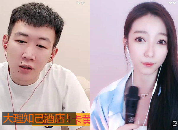 杨大爷永不退网，播到最后一刻