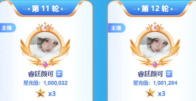 很可惜，这位电母连续两次败给了颜可！