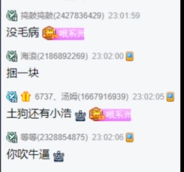 捆男脱全组一起揍，小洲对阵大佛