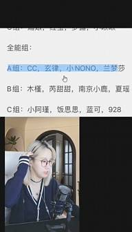 全能A组很死亡，仨电母一电公