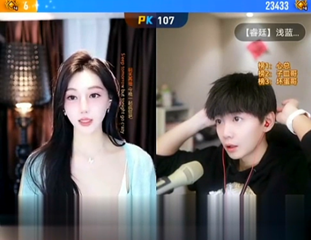 小猫咪在北舞为睿廷公会招主播