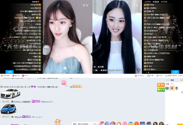 女神橦生日会众美女送祝福