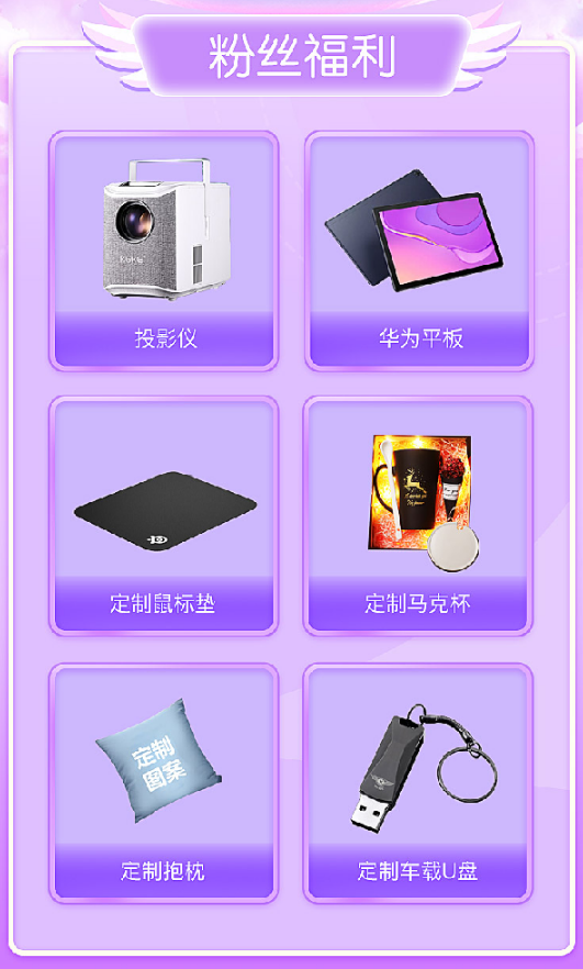 引爆全YY！苏祤熙首秀庆大咖齐聚