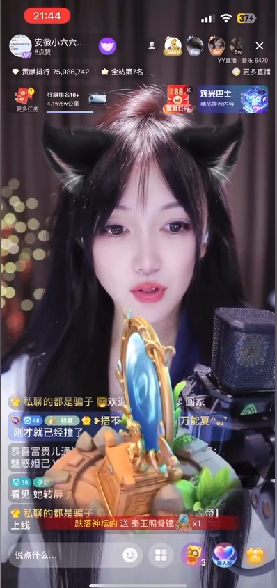 神豪小短腿豪刷，小六六连拿俩头条