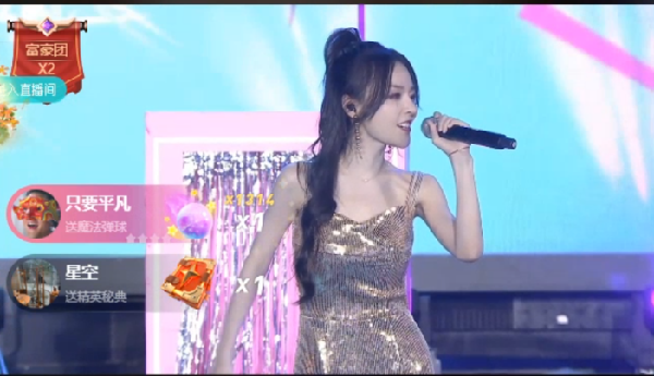 包场北京欢乐谷，嗨翻天星动日！