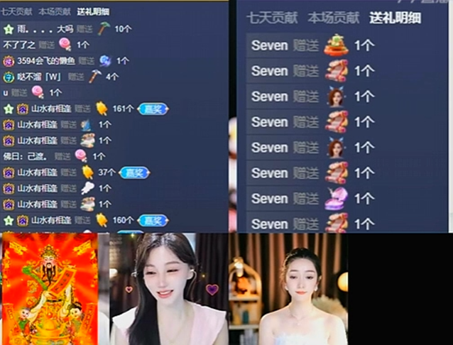山水有相逢全程豪刷，老毕：好起来了！