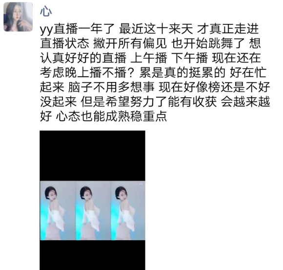 心心重拾状态，很累但有期待！