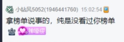 木邑二哥秀恩爱，太扎黑粉心！