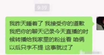 YY月报：安萱起纷争，文李又冲突