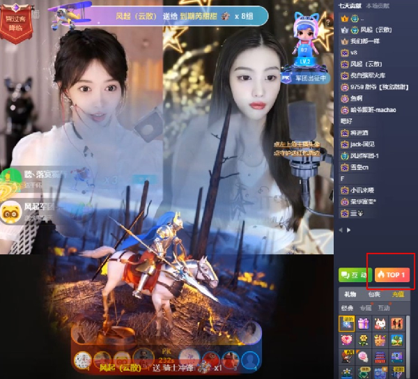 没有上限，双电母火拼小时榜！