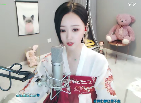 美若天仙！洛瑶汉服开播尽显颜值