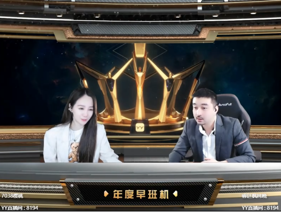 年度双播！女脱大战QJY成导火线
