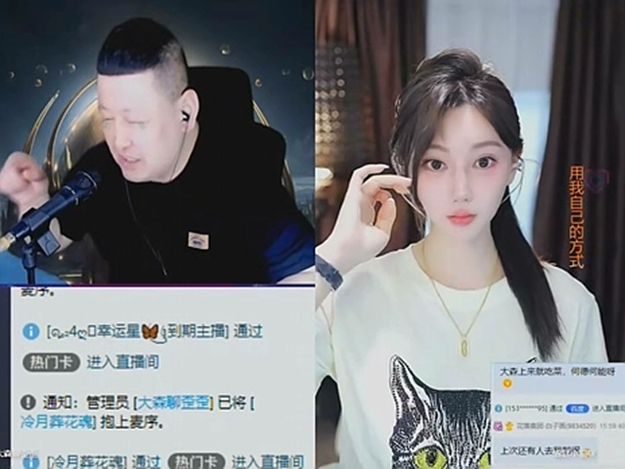 黑粉挑拨小猫咪与可乐哥，大森：可耻！