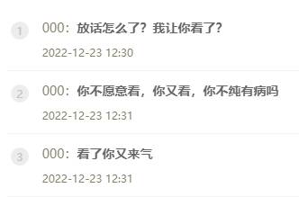YY周刊：年度惨烈一战，睿廷赢家