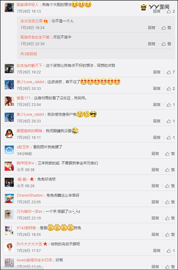 棉花兔变性感青蛙兔！“受不了”
