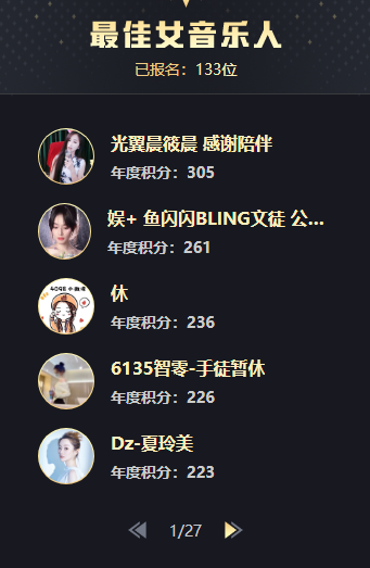 YY顶尖主持人熙珍，誓夺女歌冠军