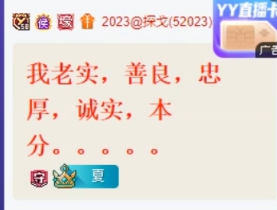 痴情人设翻车，探戈哥十年故事多