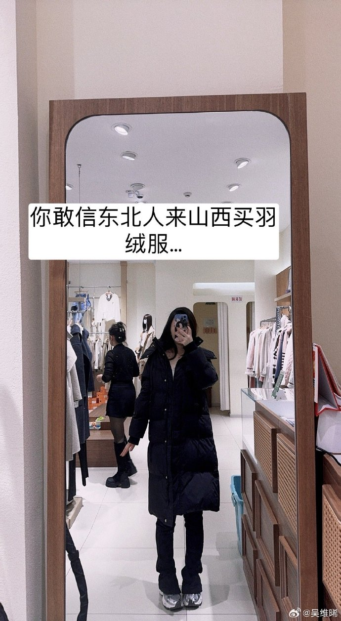 我最美！眯眯户外追着路人喊夸我