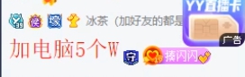 鱼闪闪户外设备一览，5万+