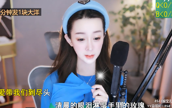 尴尬！TA直播半小时却发现...