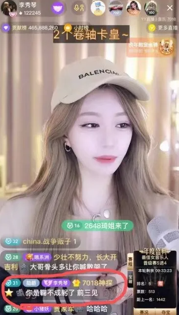 鞠不了躬，大哥放话力挺她上前三
