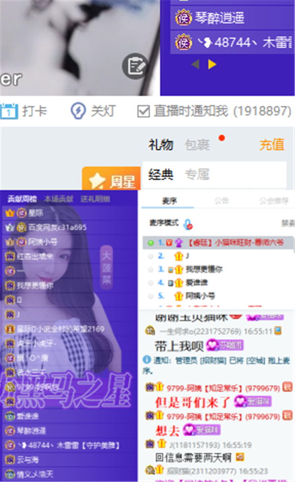 小猫咪实力吸粉！获数位百度大哥支持？
