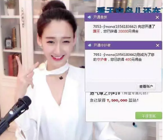 千万签约费?SSR级电母小nono回归