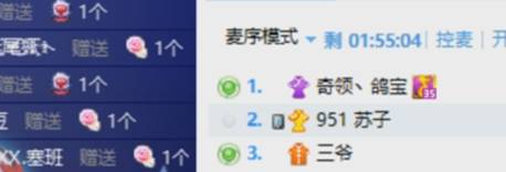 粉丝评鸽苏，一个御姐一个萝莉