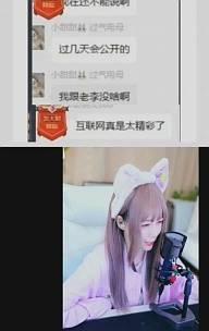 芮甜甜回归后依旧是超级电母