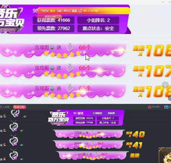乌鸡哥身份成谜！上线紫光炸猫猫