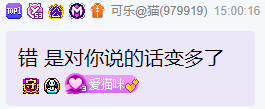 小猫咪改昵称同名可乐哥，获26万秒榜！