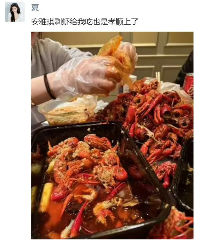 安雅琪迪士尼晒照，为晓夏剥虾壳