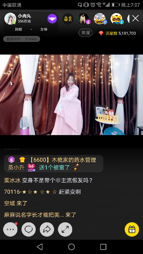 小肉丸变身巴啦啦小魔仙可爱舞蹈