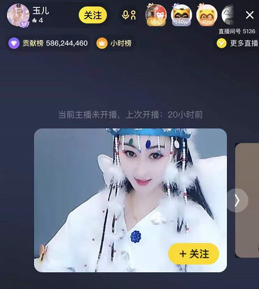 惊呆全YY！新晋超级神豪力挺玉儿