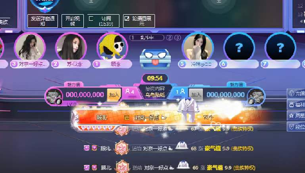 7593京一女神的周星之旅