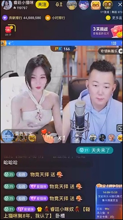 被黑有孩子，小猫咪报警！