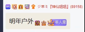 小呵呼吁抵制盗版，正版在姐姐那