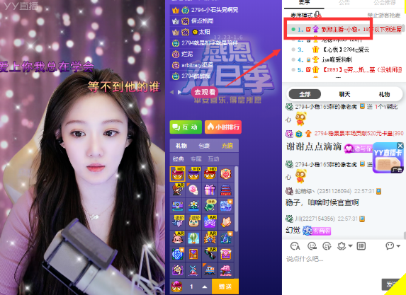 稳baby挂到期，去心悦马甲
