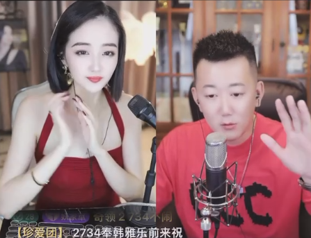 妖精大人首秀庆，众咖聚送豪礼！