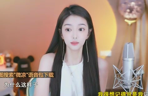 小孩都打不过？微凉：我拉了