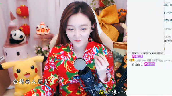 接地气！稳baby大花棉袄开播