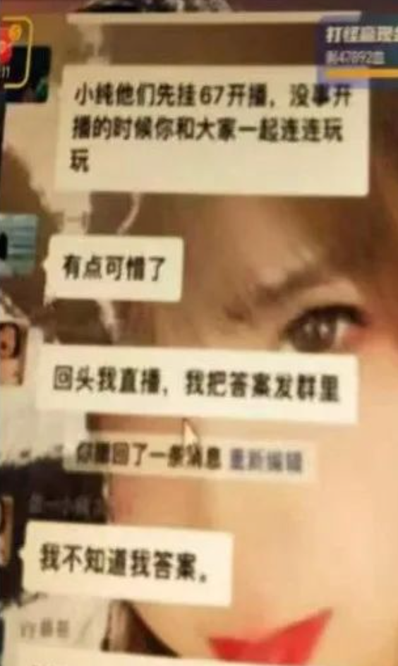 爆炸新闻！网传小纯即将签约晨一