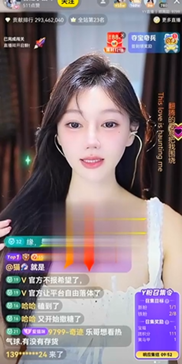 可乐哥已收敛，不然小猫咪早百万榜！