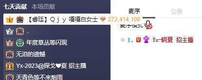 PK赛激情似火，众电母放飞自我