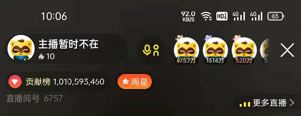 百万电母，0哥送韩露超级惊喜！