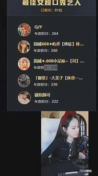大美子必打年度，放纵哥将力挺